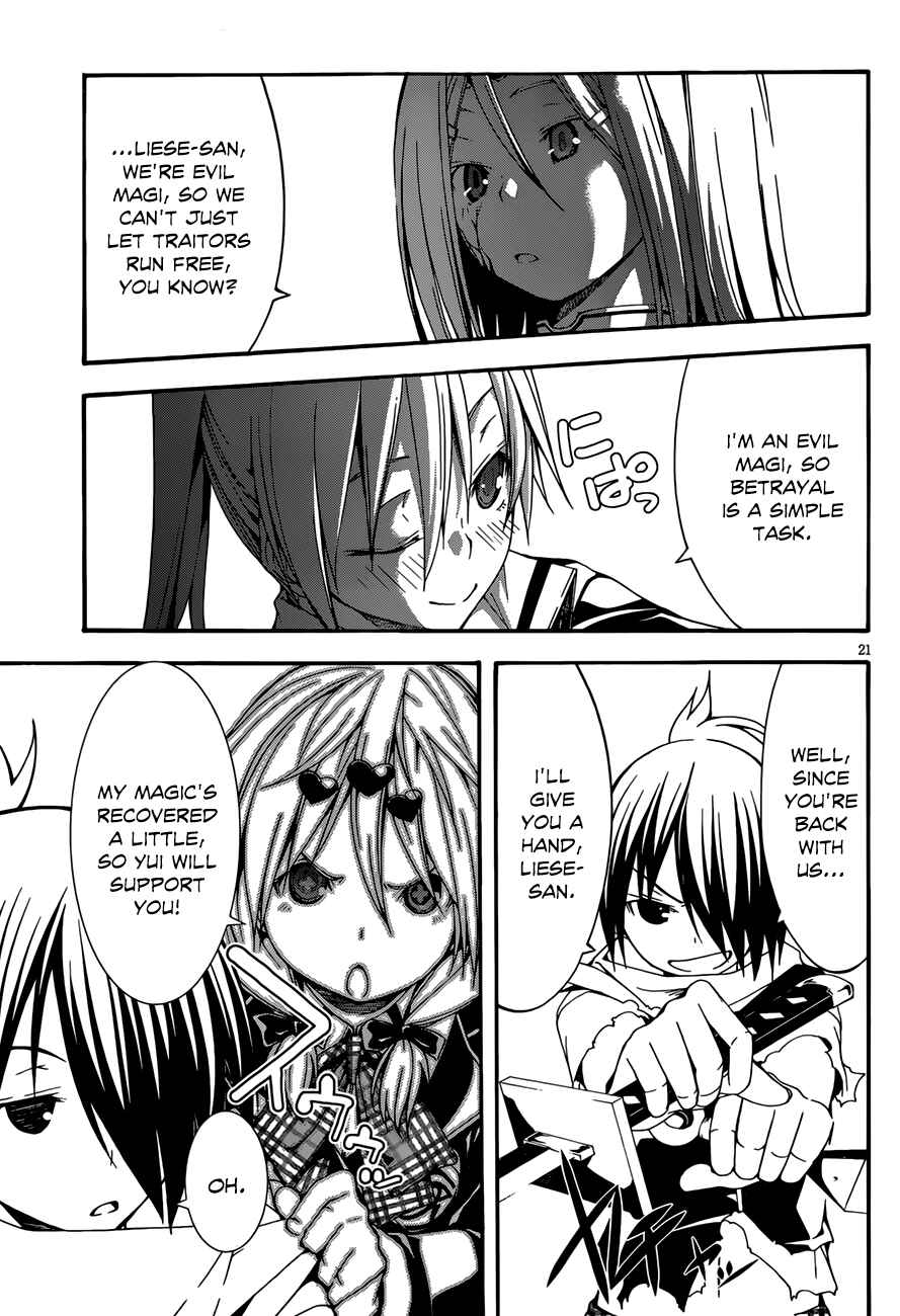 Trinity Seven - 7-Nin no Masho Tsukai Chapter 27 - Page 22
