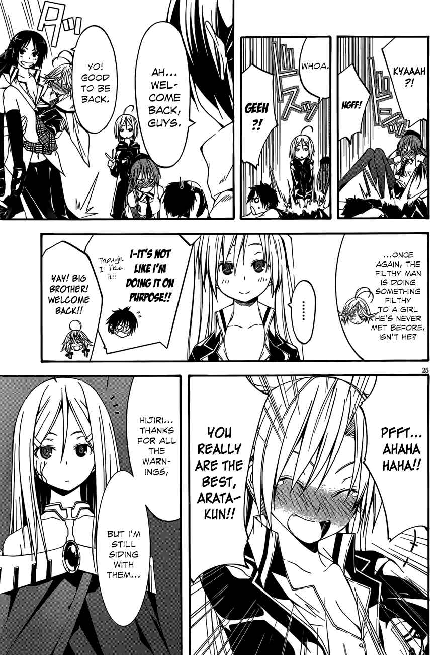 Trinity Seven - 7-Nin no Masho Tsukai Chapter 27 - Page 26