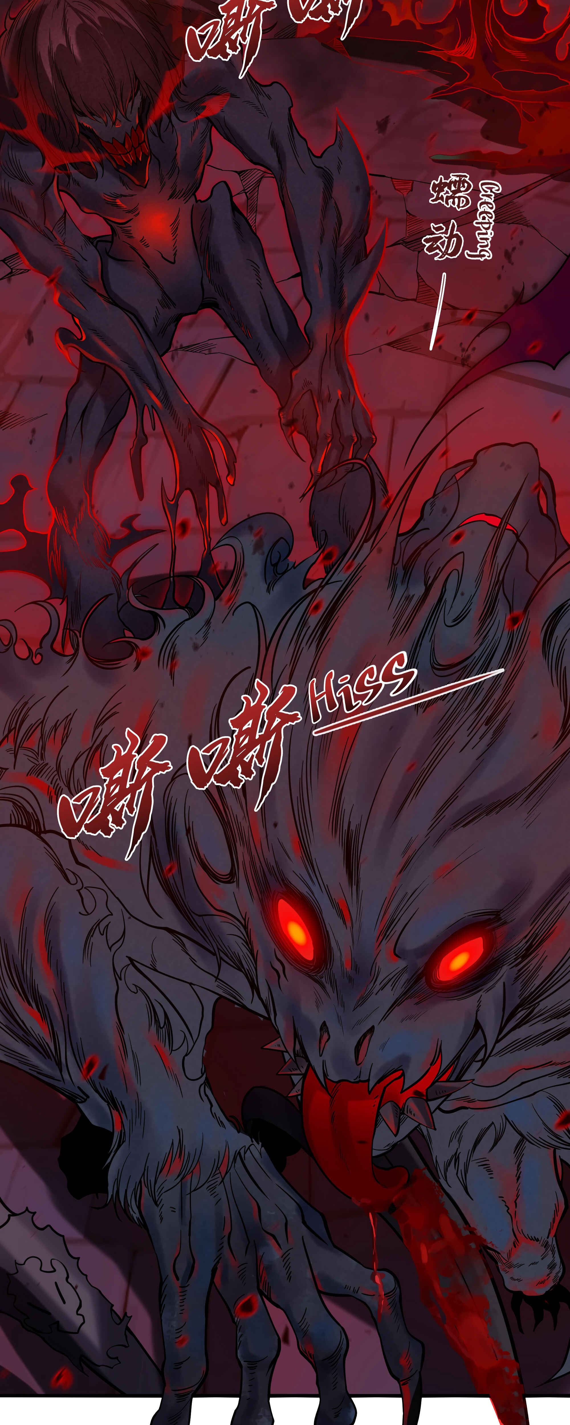 Despite Coming From the Abyss, I Will Save Humanity Chapter 7 - Page 14