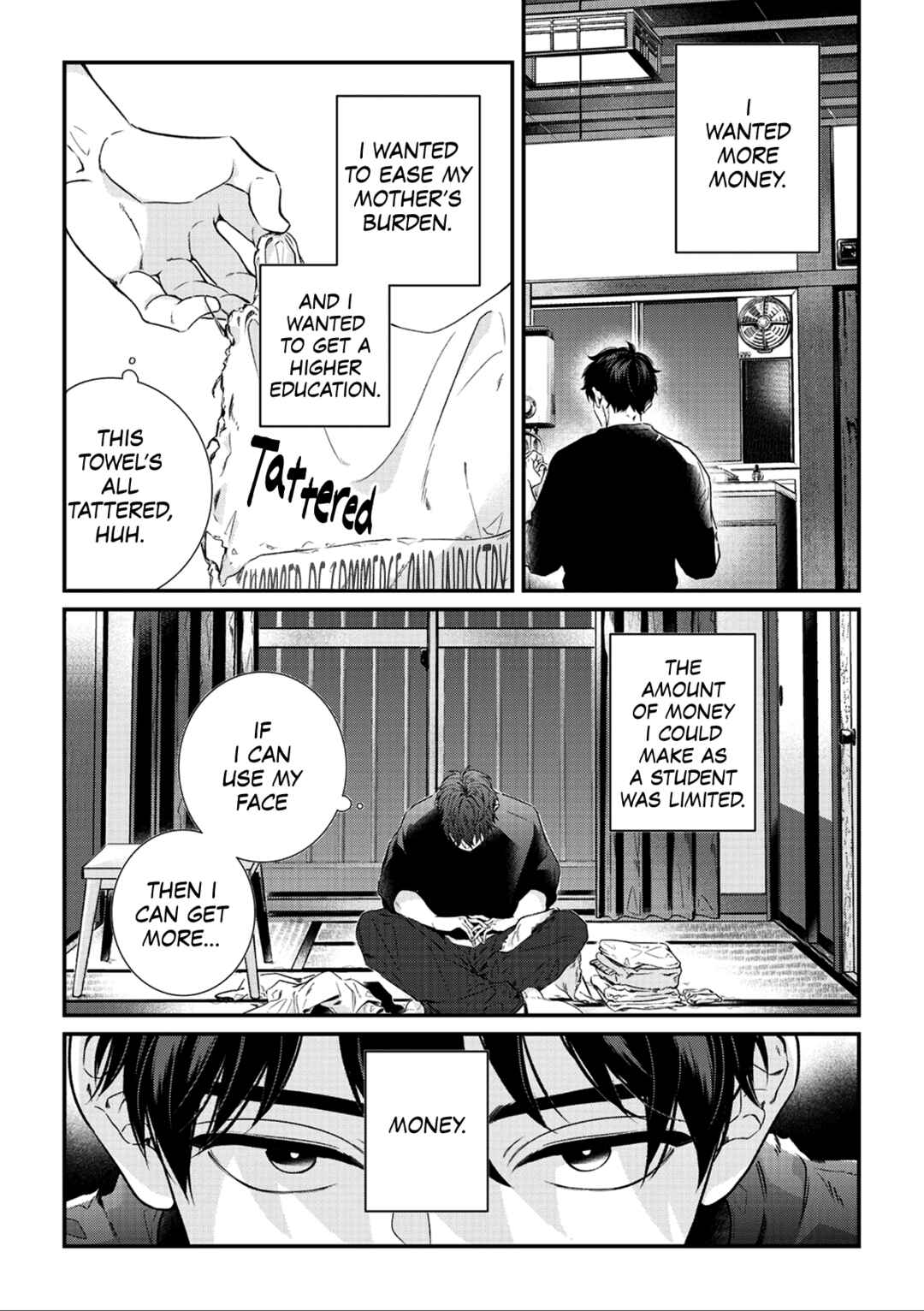 Garment! Chapter 5 - Page 6