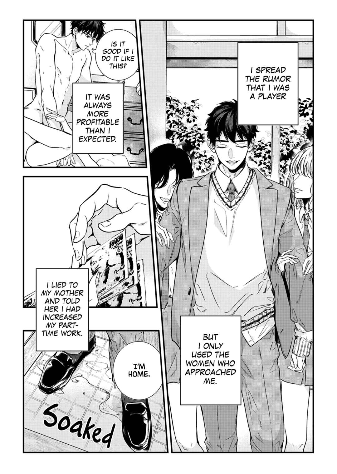 Garment! Chapter 5 - Page 7
