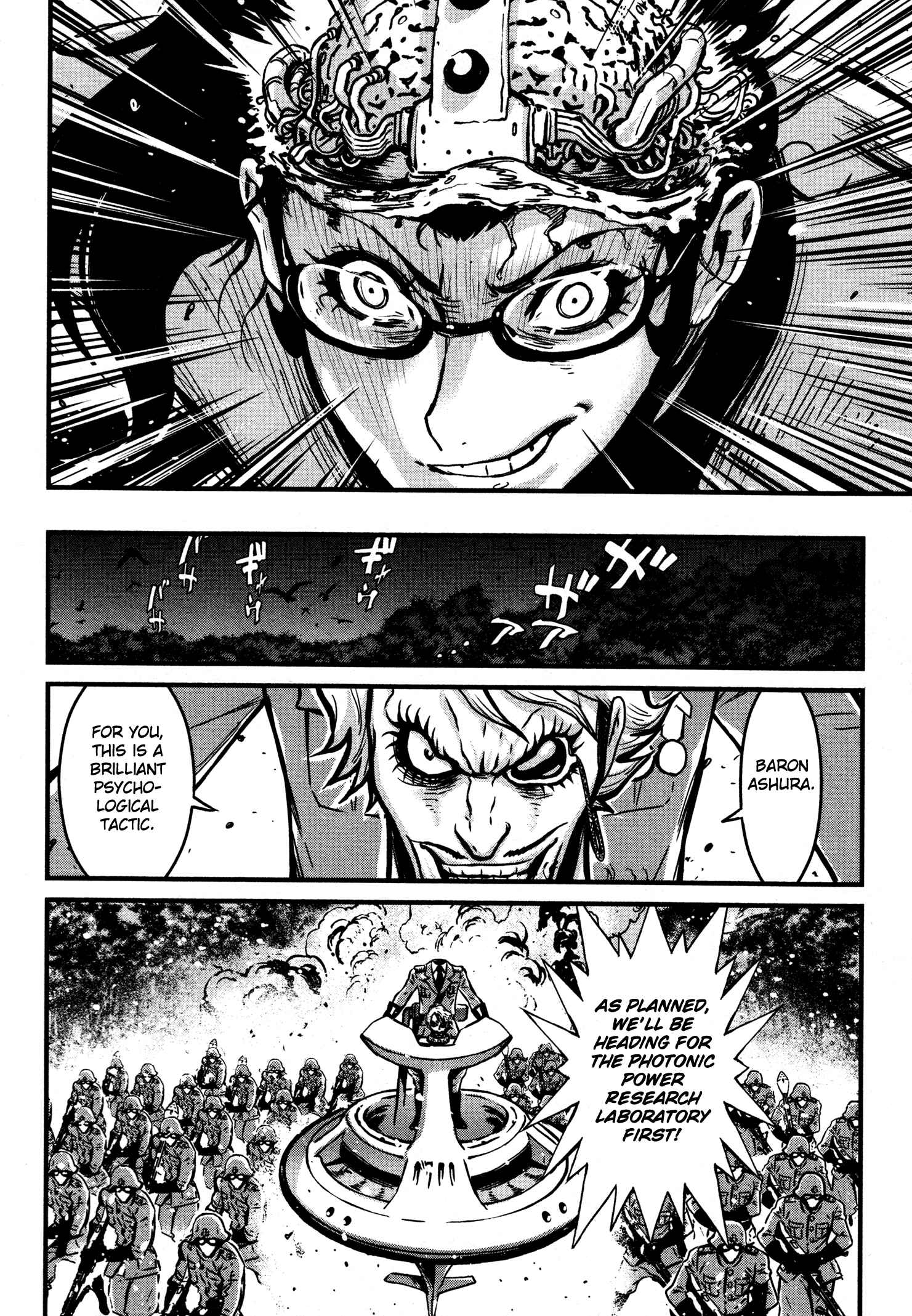 Shin Mazinger Zero Chapter 15 - Page 17
