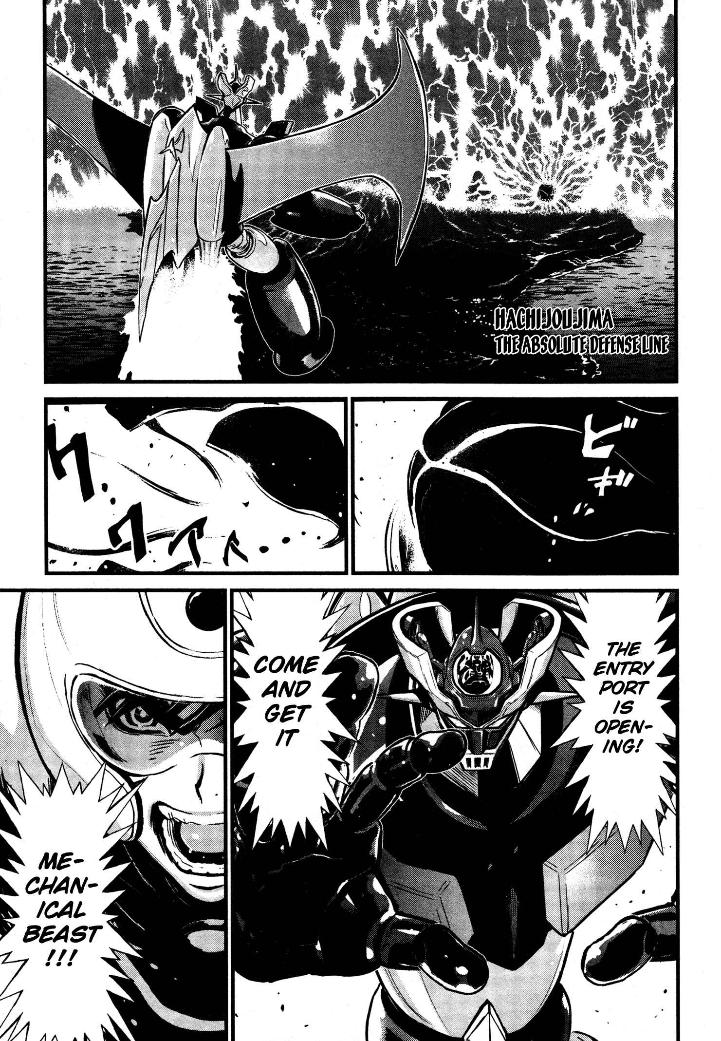Shin Mazinger Zero Chapter 15 - Page 34