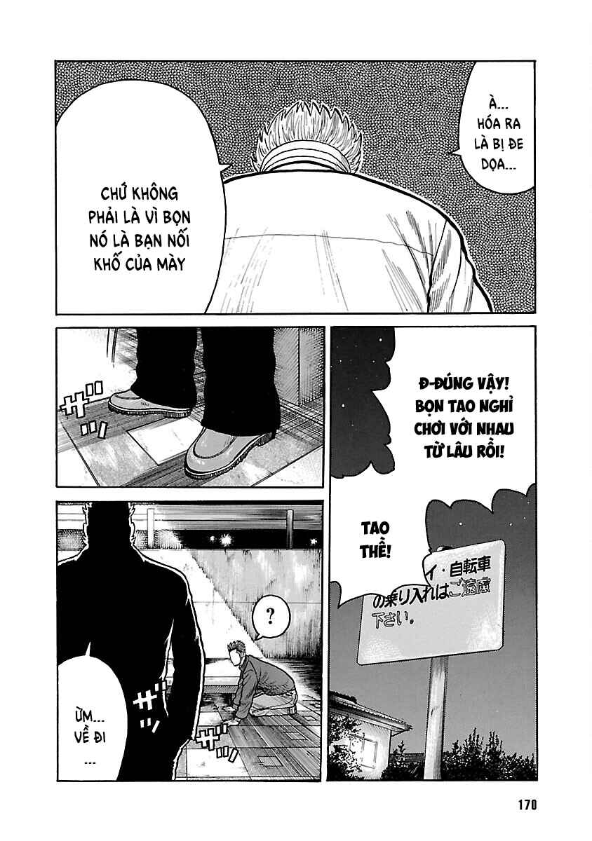 Shinsouban WORST Chapter 31 - Page 17