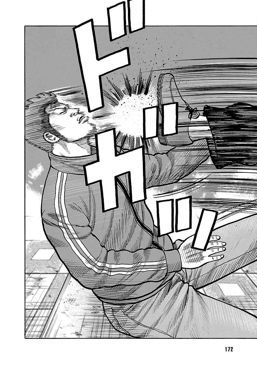 Shinsouban WORST Chapter 31 - Page 19
