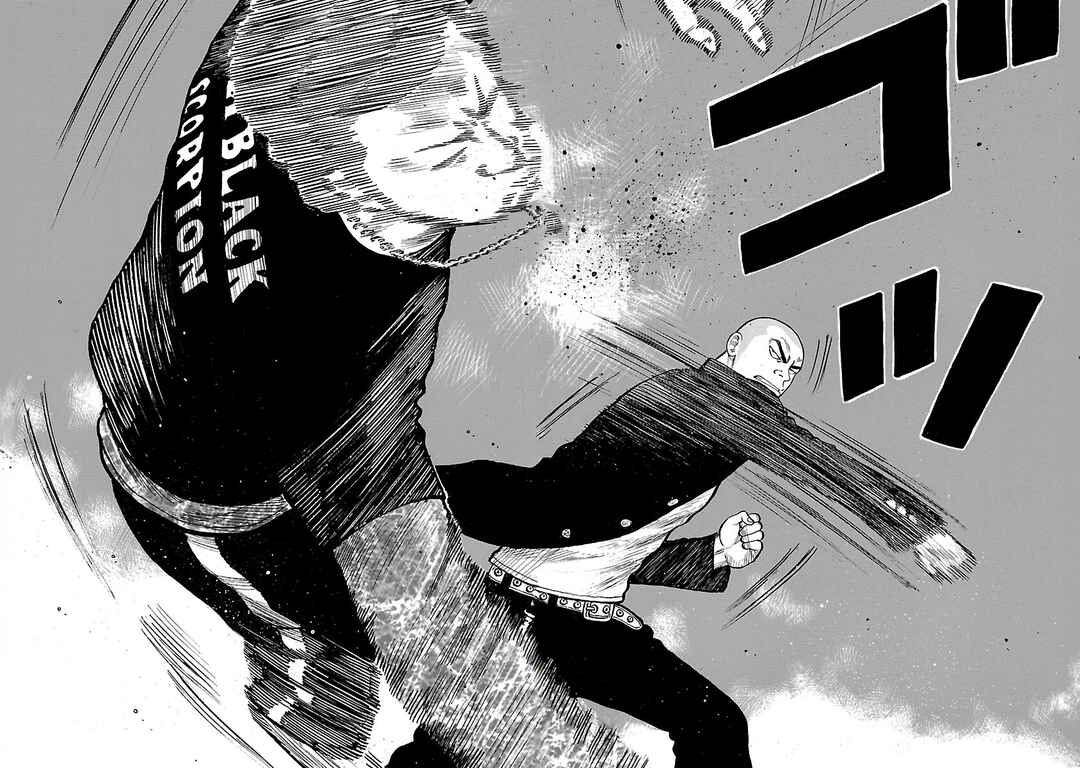 Shinsouban WORST Chapter 31 - Page 43