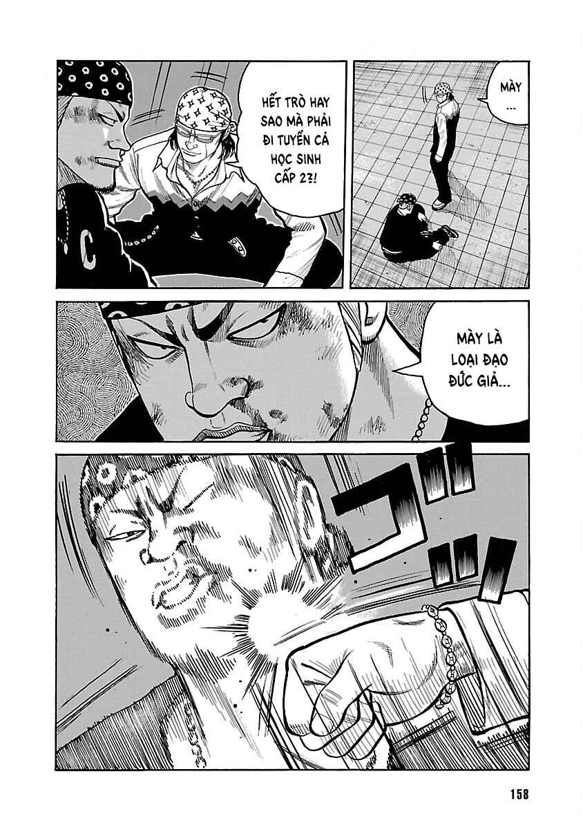 Shinsouban WORST Chapter 31 - Page 6