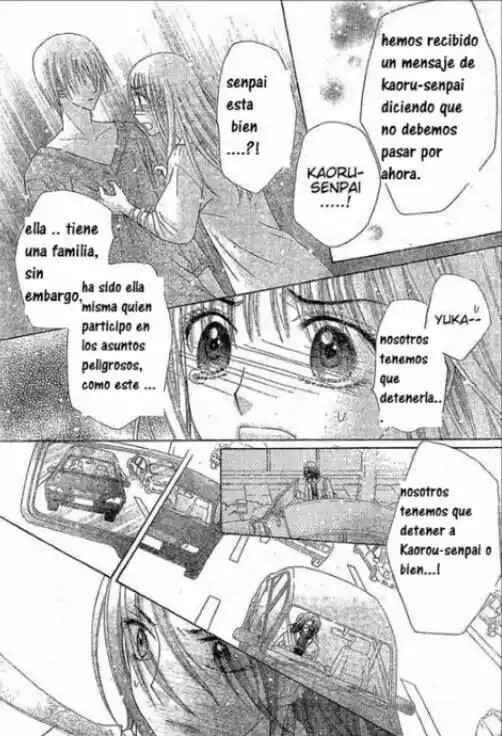 Gakuen Alice Chapter 122 - Page 29