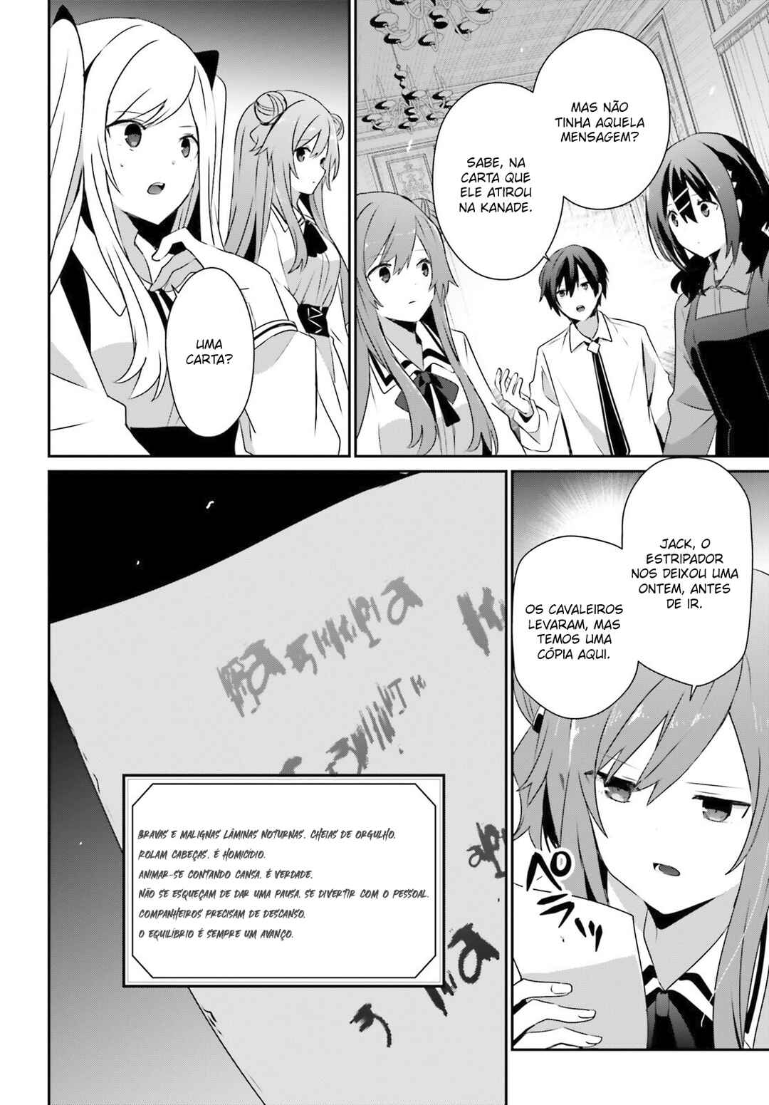 Kage no Jitsuryokusha ni Naritakute! Chapter 71.1 - Page 12