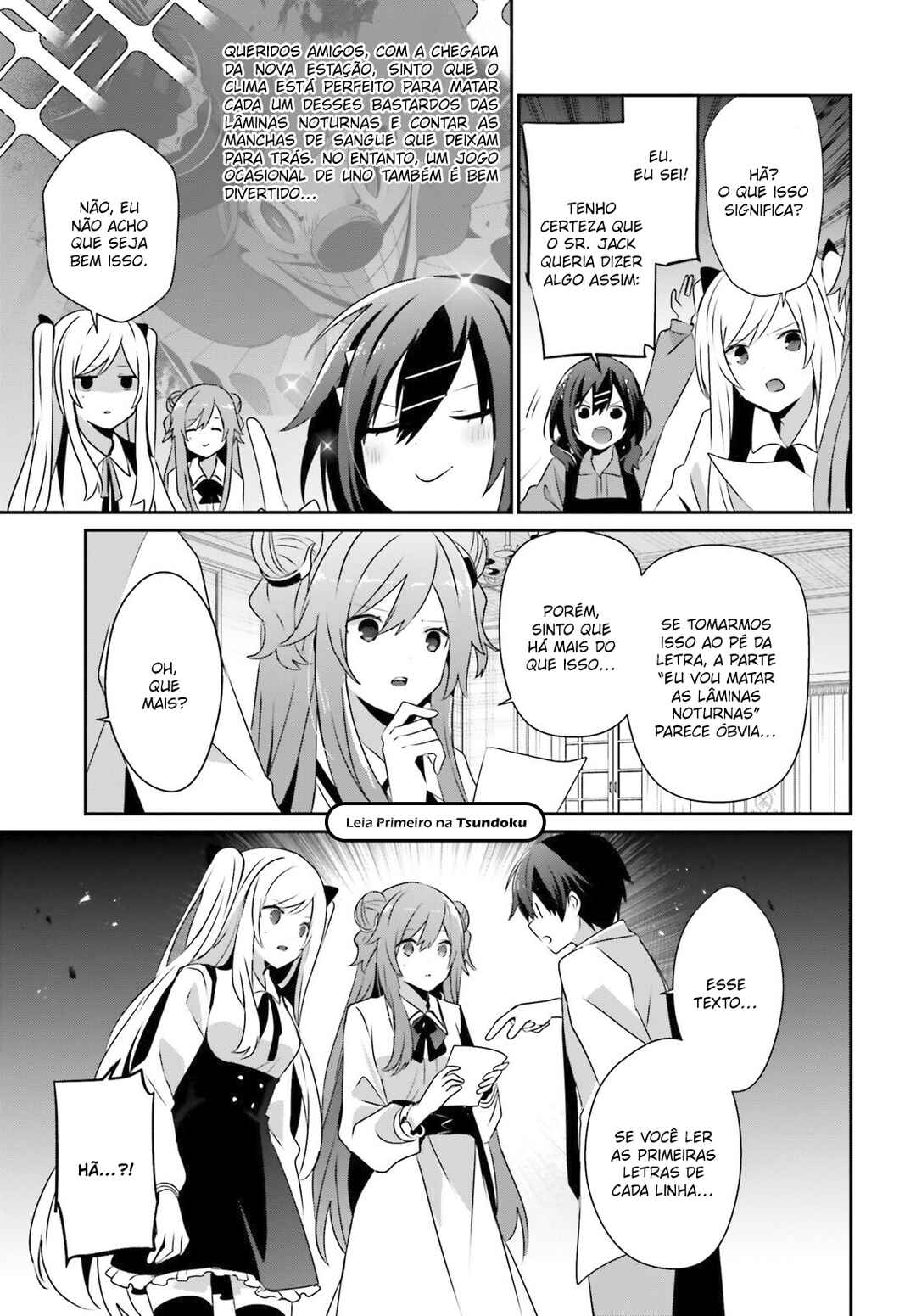 Kage no Jitsuryokusha ni Naritakute! Chapter 71.1 - Page 13
