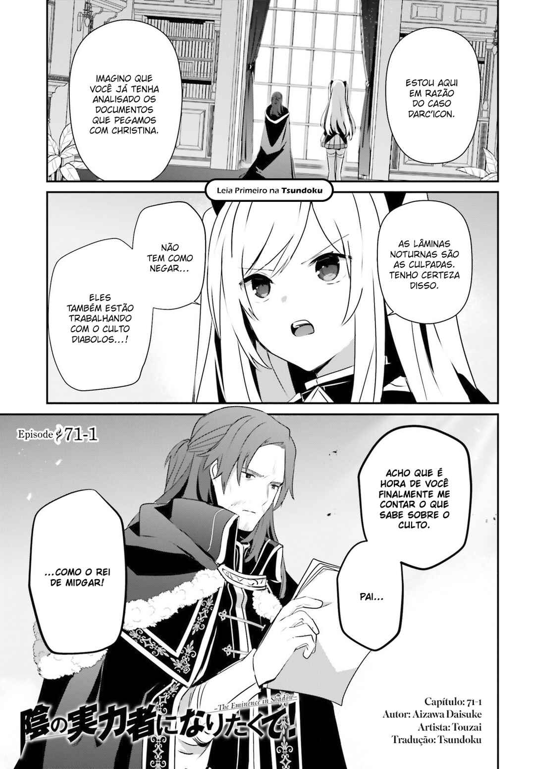 Kage no Jitsuryokusha ni Naritakute! Chapter 71.1 - Page 3