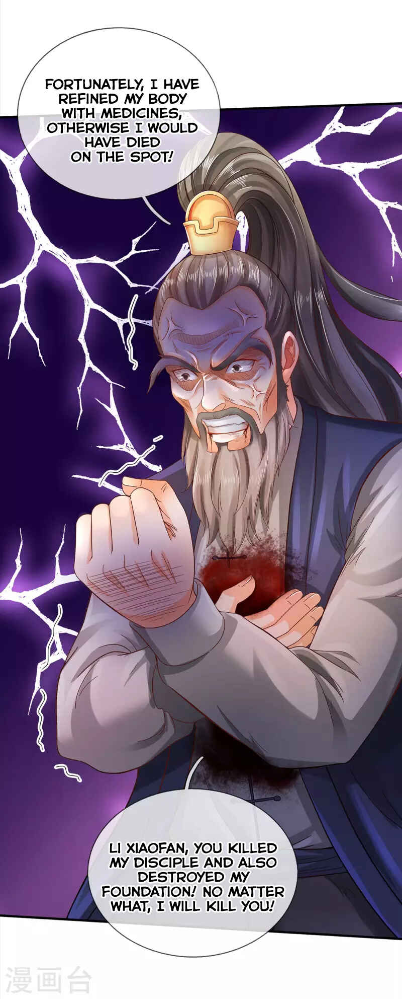 Wǒ Shì Dà Xiānzūn Chapter 305 - Page 14