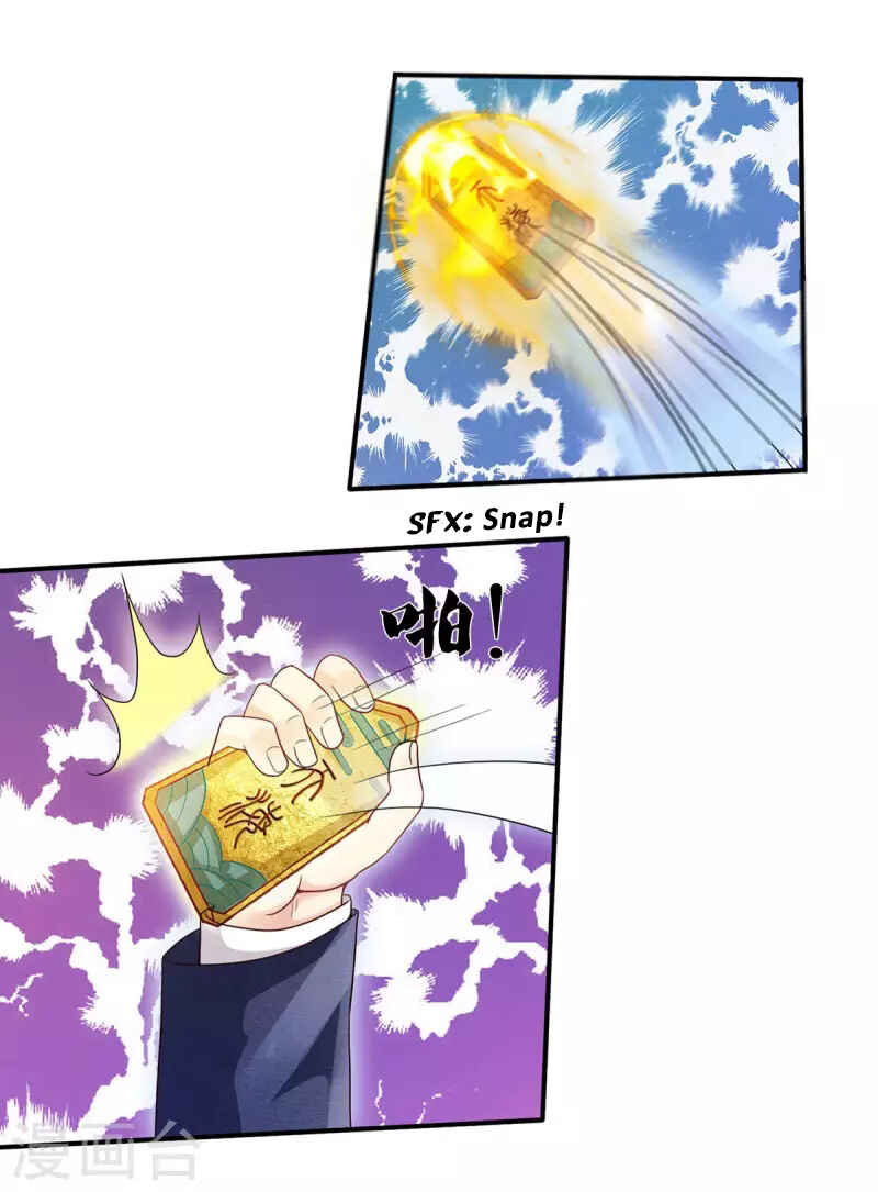 Wǒ Shì Dà Xiānzūn Chapter 305 - Page 9