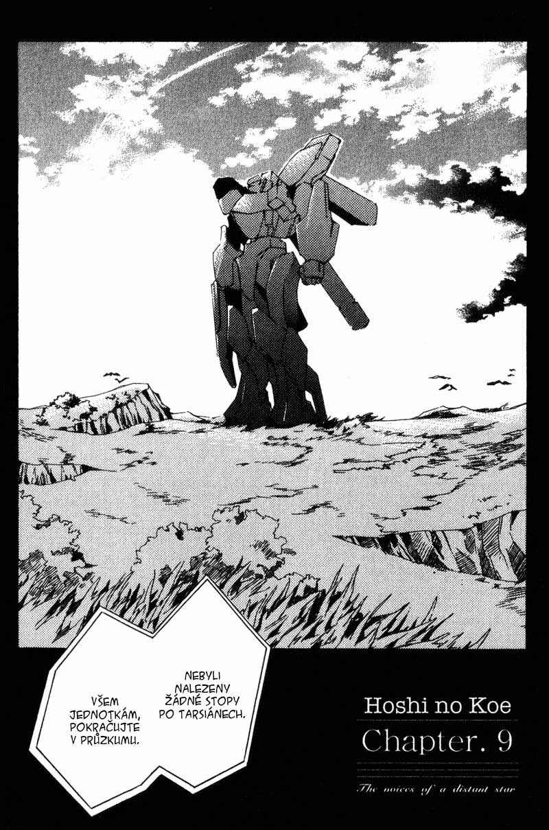 Hoshi no Koe Chapter 9 - Page 1