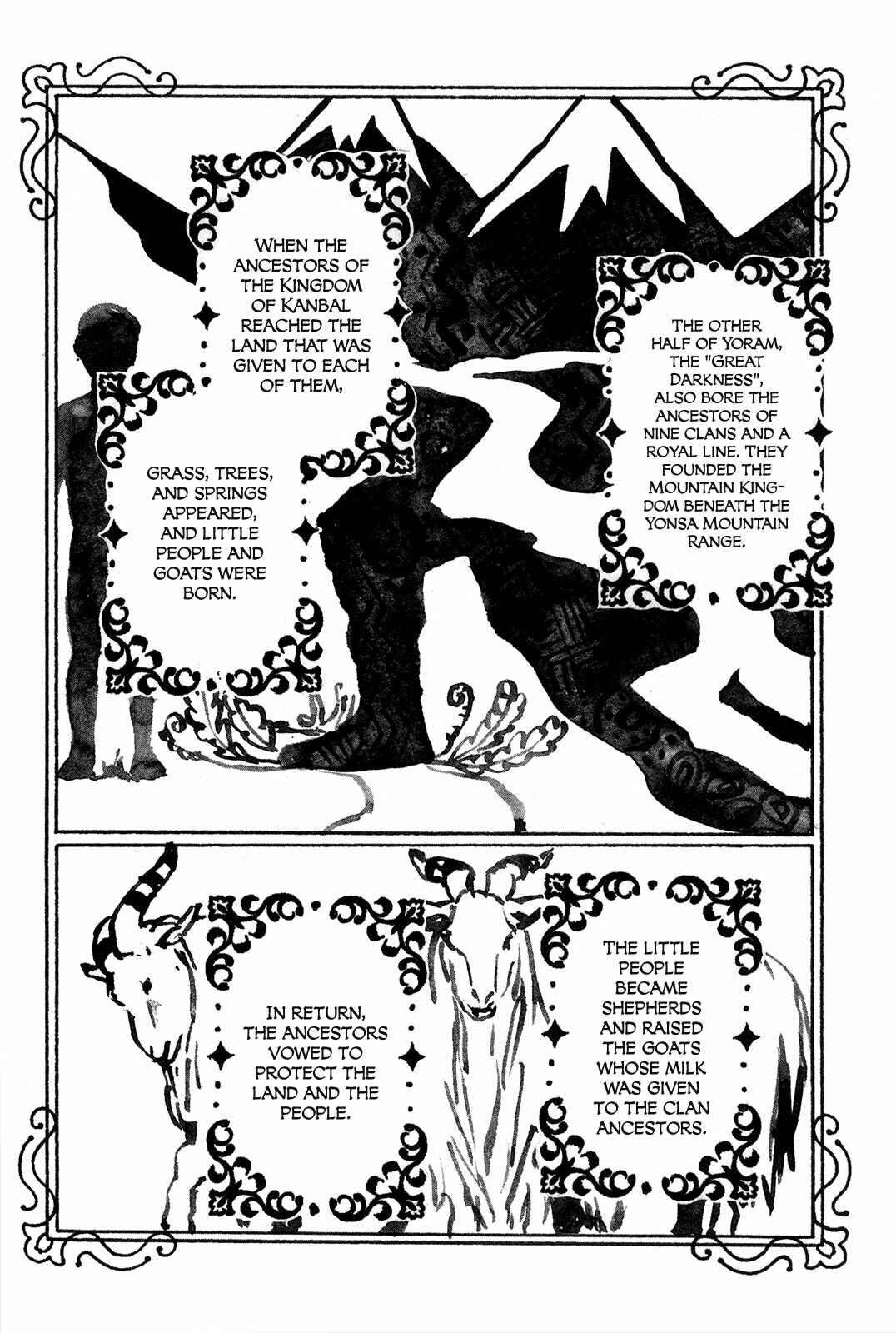 Yami no Moribito Chapter 5 - Page 10