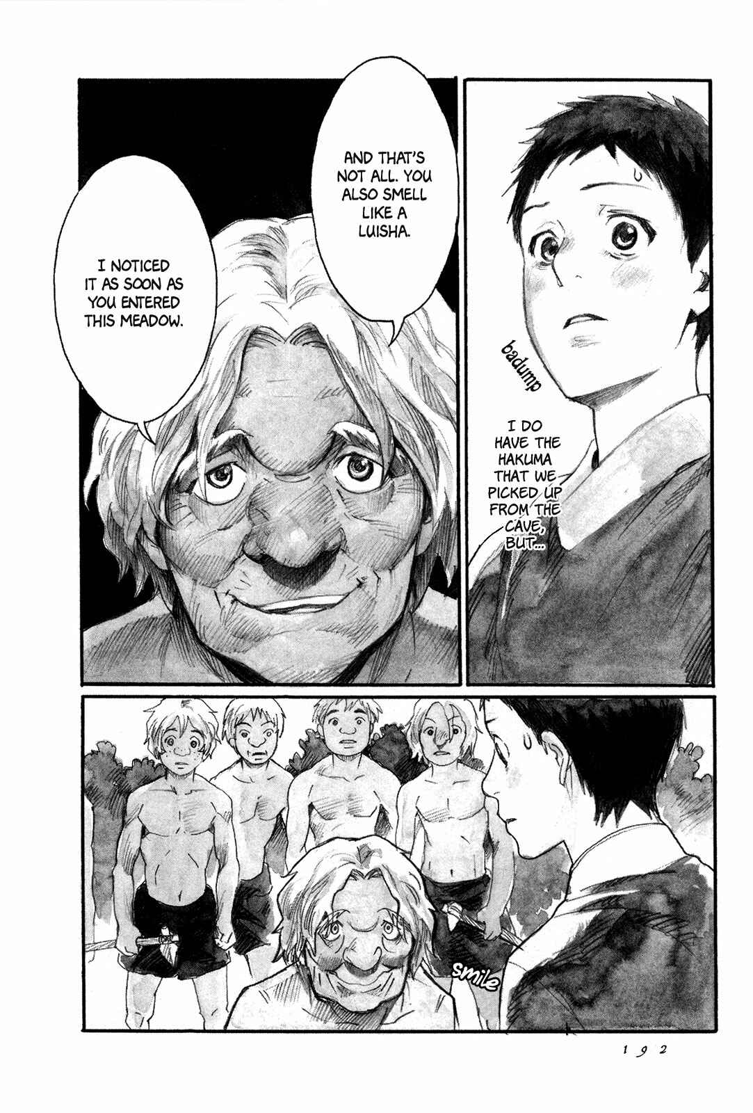 Yami no Moribito Chapter 5 - Page 17