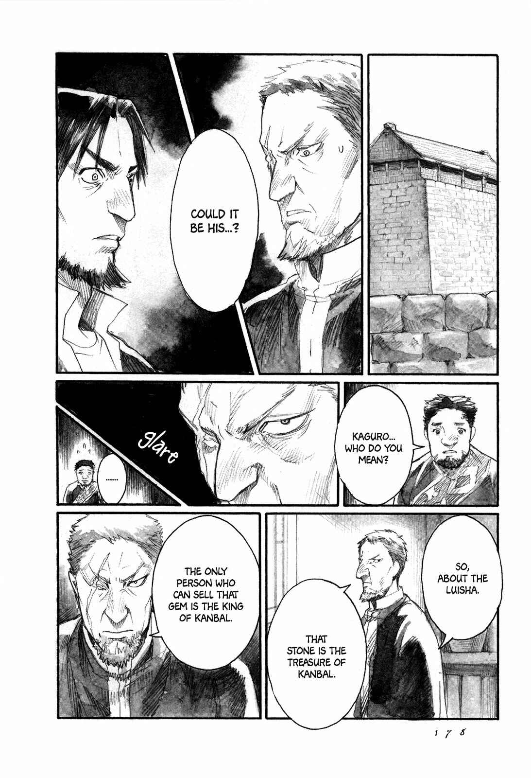 Yami no Moribito Chapter 5 - Page 3