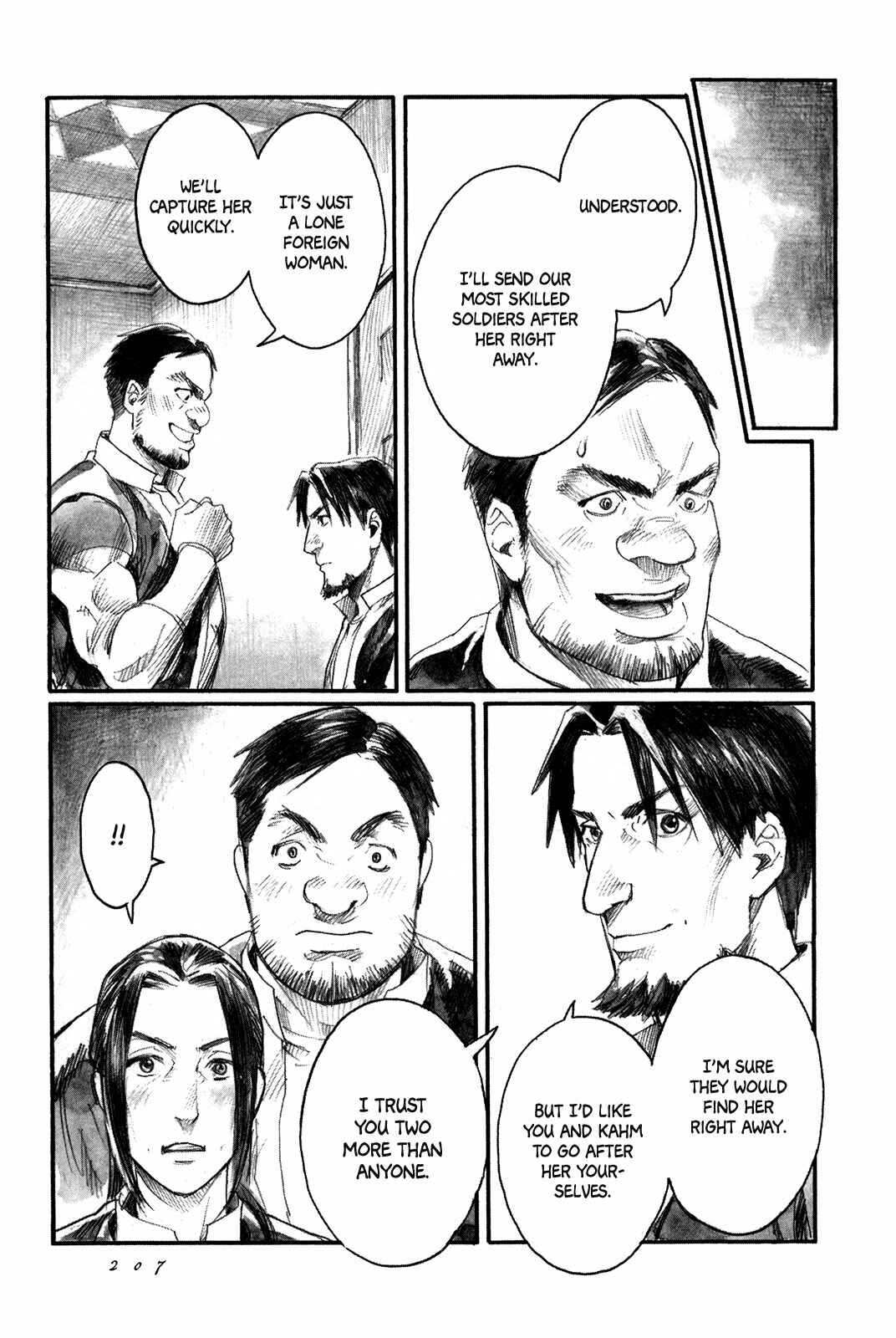 Yami no Moribito Chapter 5 - Page 32