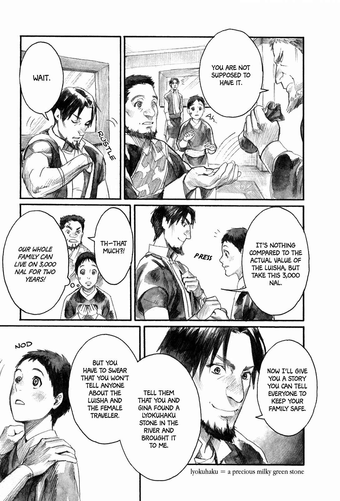 Yami no Moribito Chapter 5 - Page 4