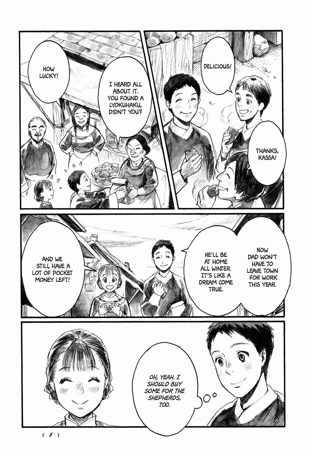 Yami no Moribito Chapter 5 - Page 6