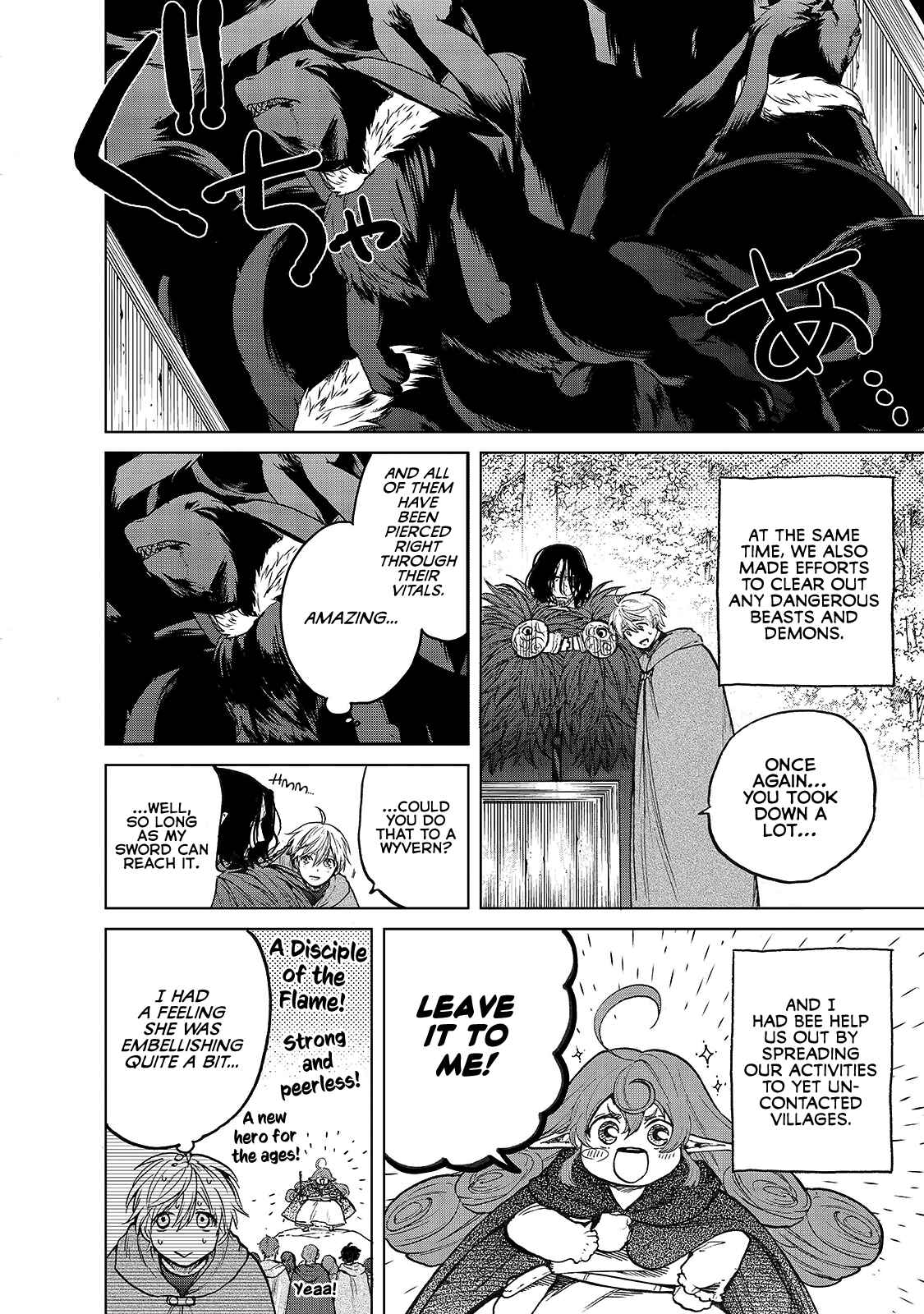 Saihate no Paladin Chapter 23 - Page 6