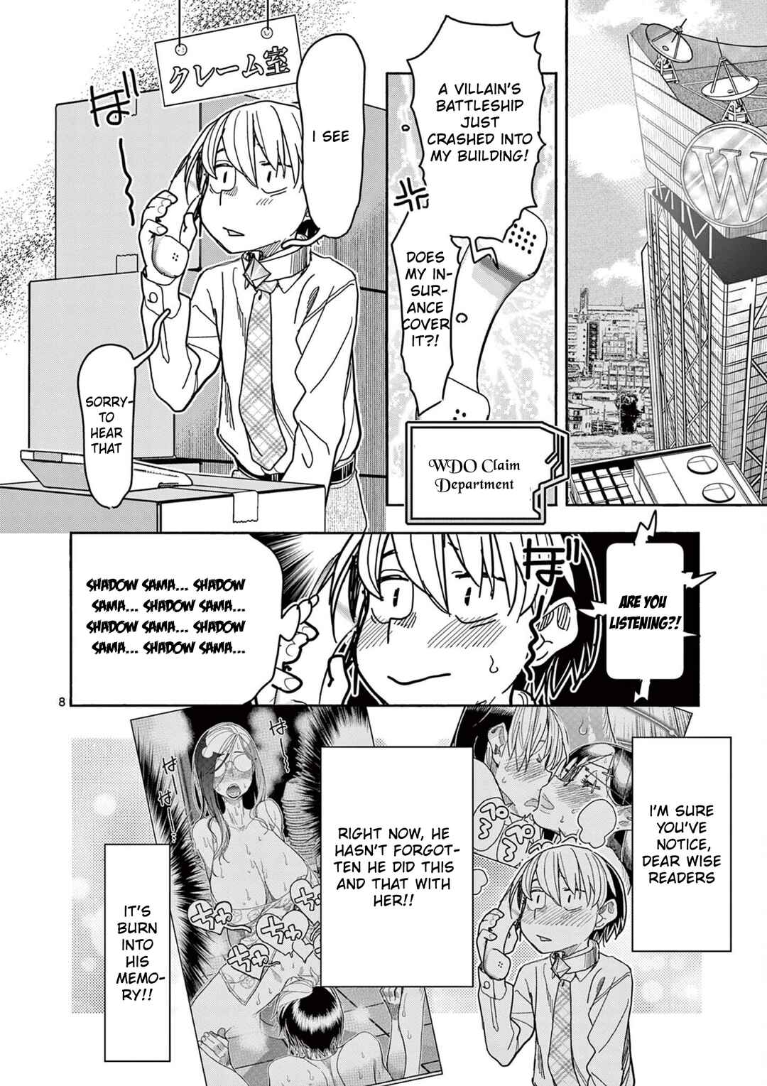 Hero Girl × Healer Boy: Touch or Death Chapter 67 - Page 11