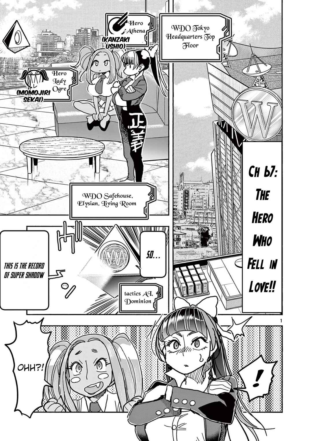 Hero Girl × Healer Boy: Touch or Death Chapter 67 - Page 4
