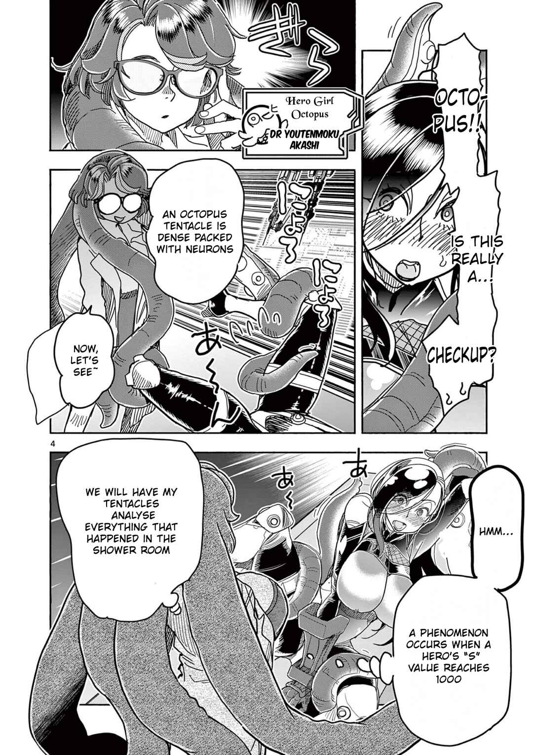 Hero Girl × Healer Boy: Touch or Death Chapter 67 - Page 7