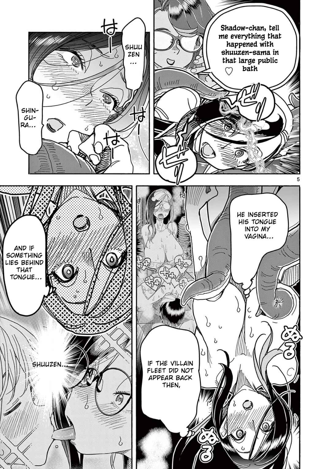 Hero Girl × Healer Boy: Touch or Death Chapter 67 - Page 8