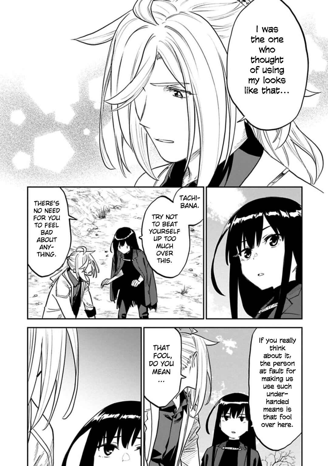 Fantasy Bishoujo Juniku Ojisan to Chapter 159 - Page 13