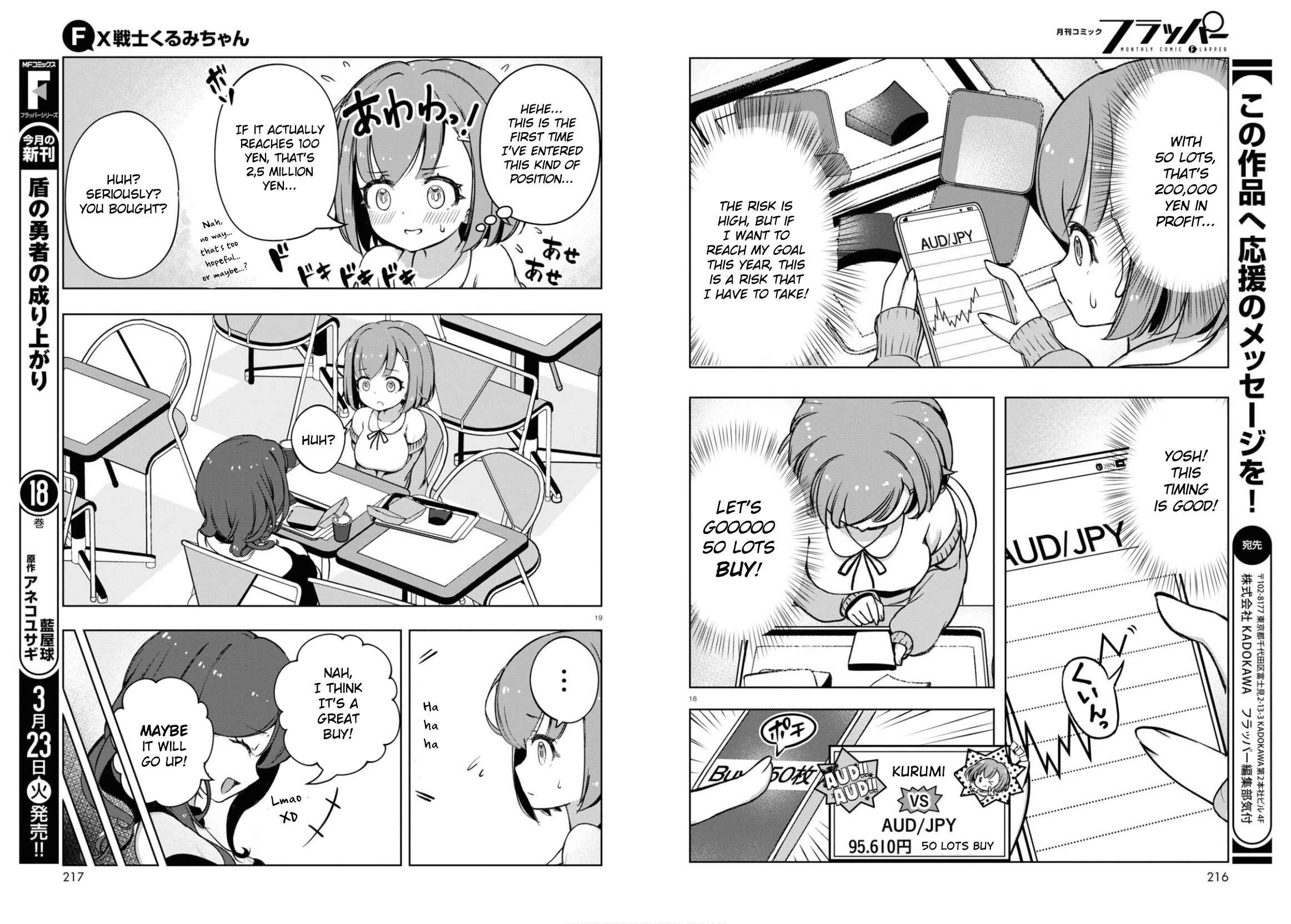 FX Senshi Kurumi-chan Chapter 2 - Page 10