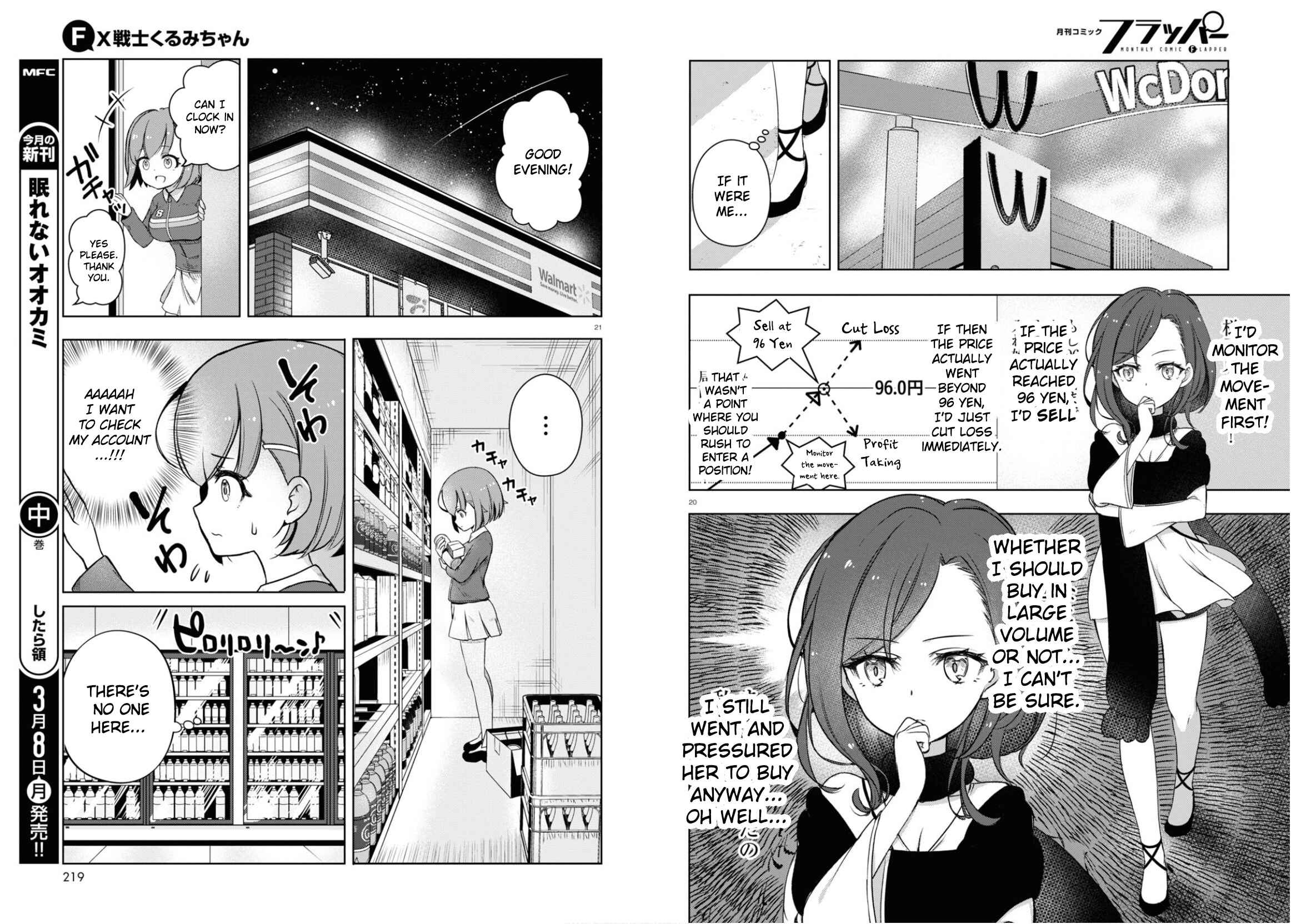 FX Senshi Kurumi-chan Chapter 2 - Page 11