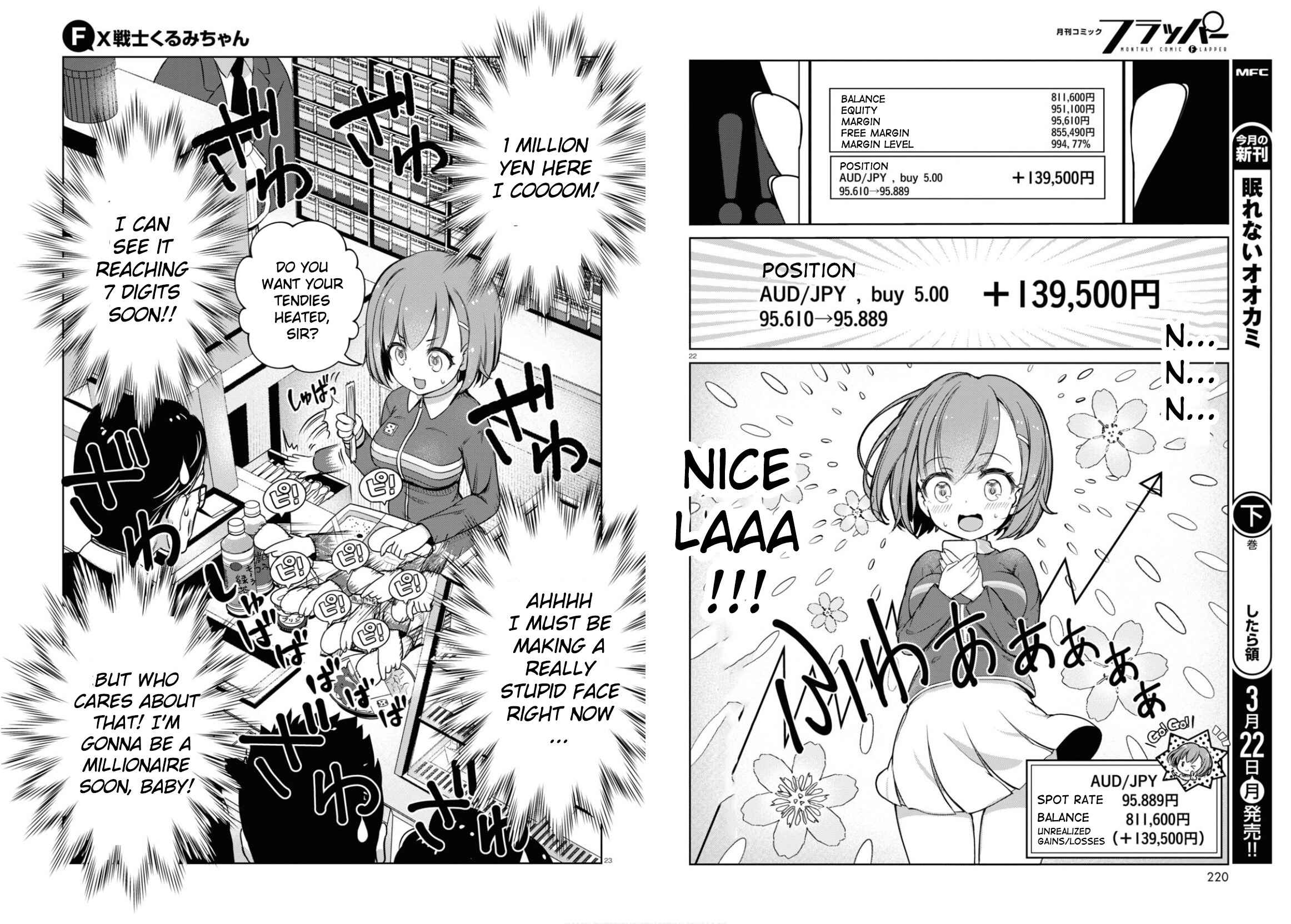 FX Senshi Kurumi-chan Chapter 2 - Page 12