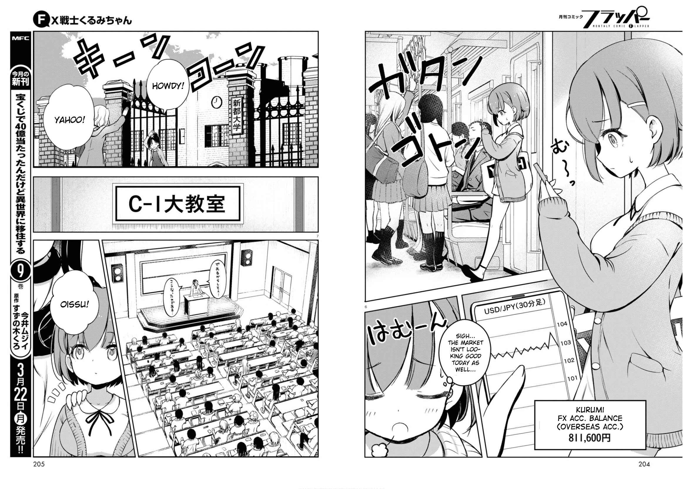FX Senshi Kurumi-chan Chapter 2 - Page 4