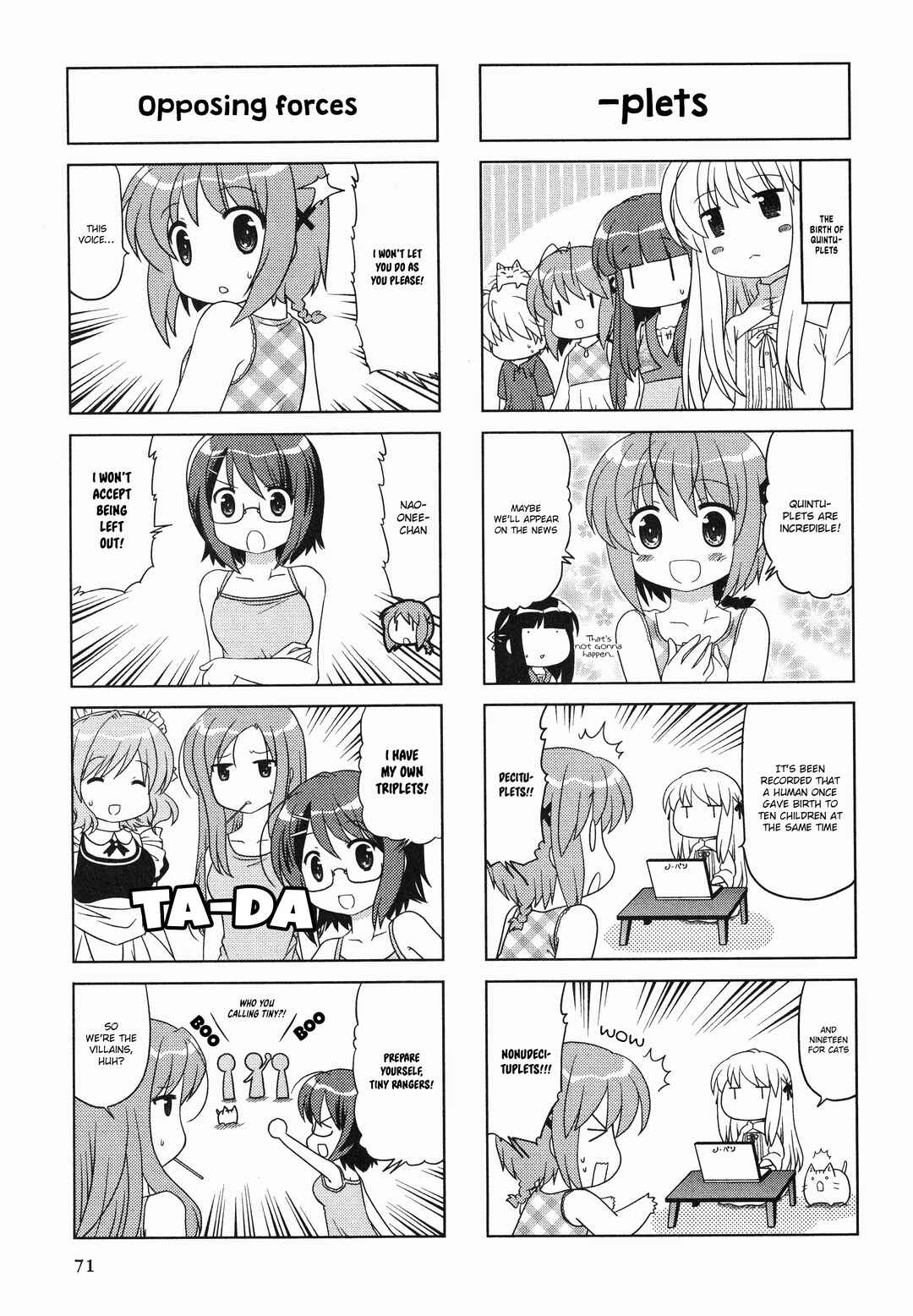 Yosuga no Sora Anthology Chapter 12 - Page 5