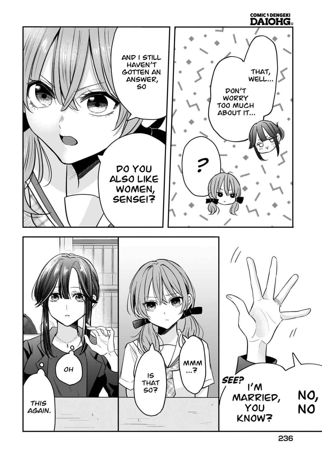Hitodzuma Kyoushi ga Oshiego no Joshi koukousei ni do hamari suru Hanashi Chapter 6 - Page 12