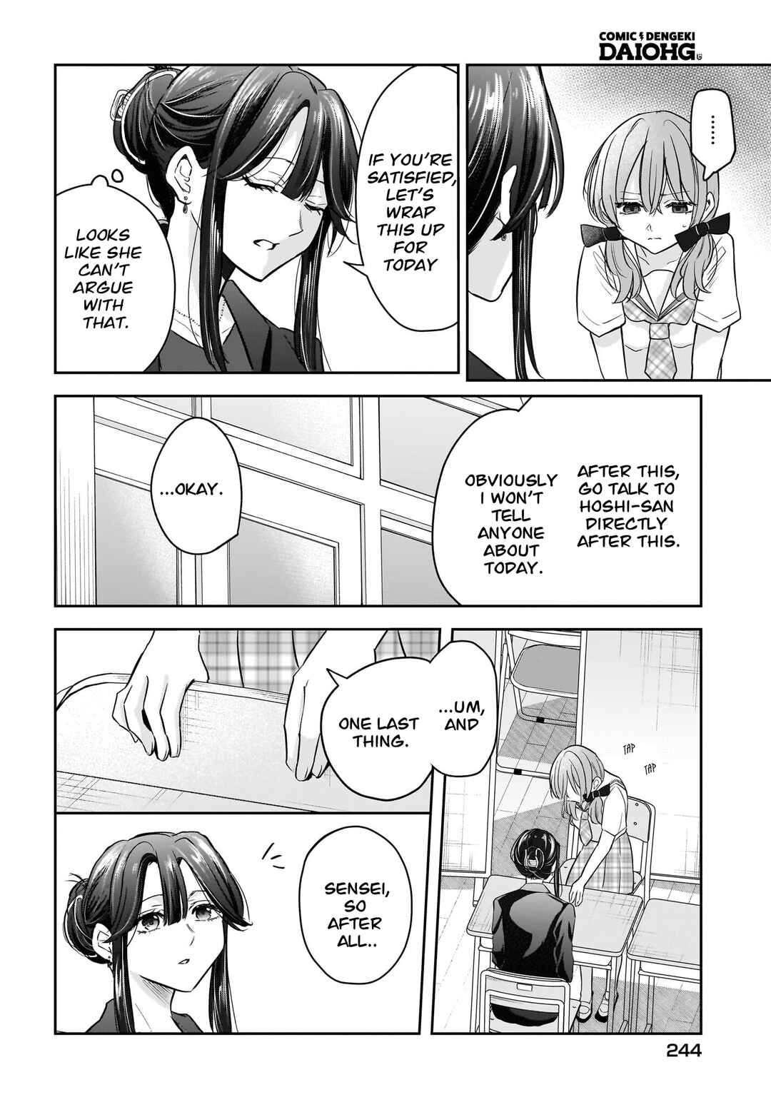 Hitodzuma Kyoushi ga Oshiego no Joshi koukousei ni do hamari suru Hanashi Chapter 6 - Page 20