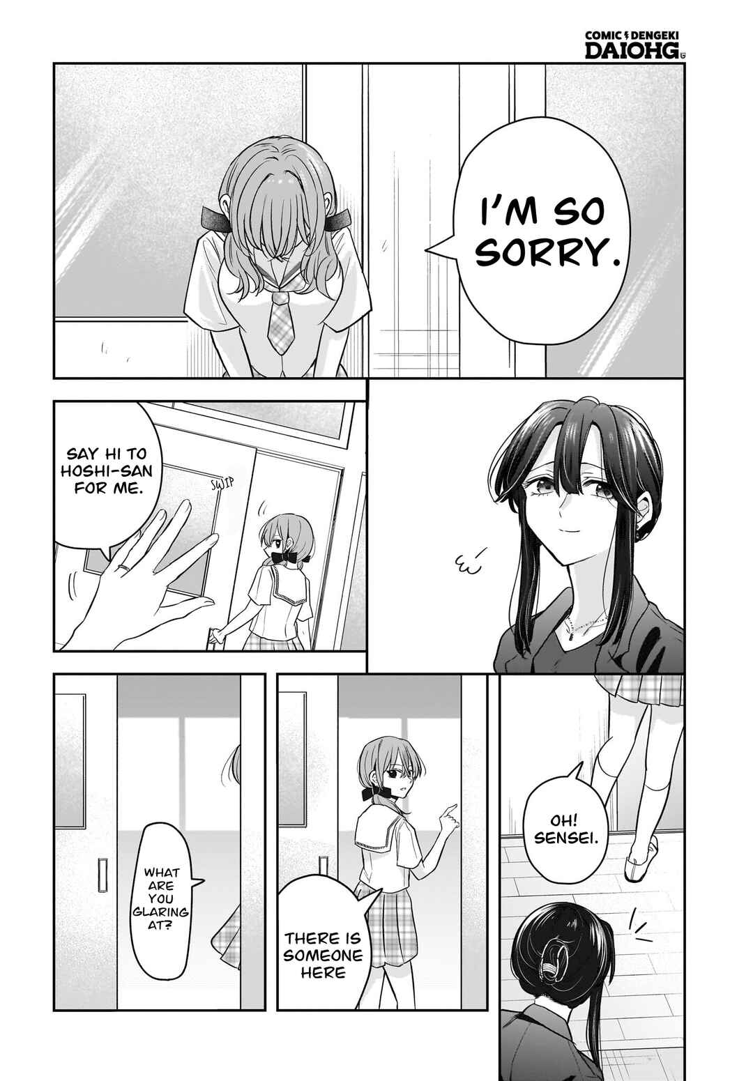 Hitodzuma Kyoushi ga Oshiego no Joshi koukousei ni do hamari suru Hanashi Chapter 6 - Page 24