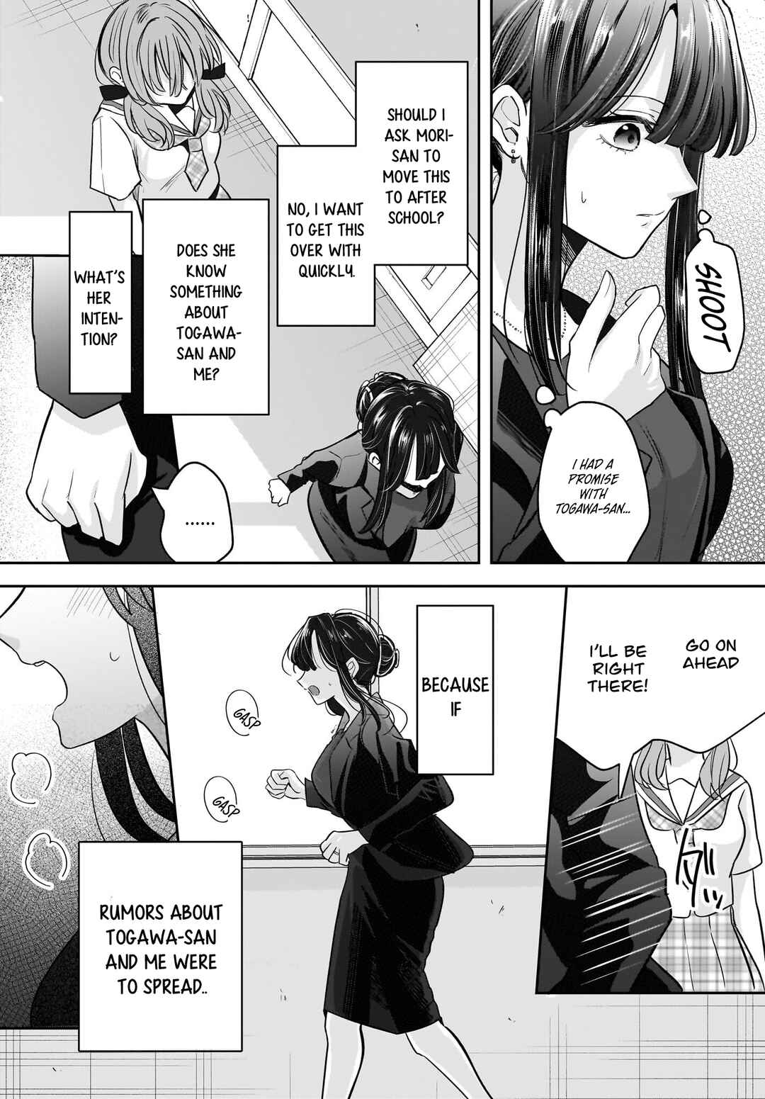 Hitodzuma Kyoushi ga Oshiego no Joshi koukousei ni do hamari suru Hanashi Chapter 6 - Page 4