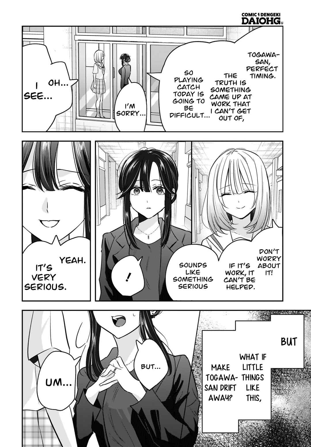 Hitodzuma Kyoushi ga Oshiego no Joshi koukousei ni do hamari suru Hanashi Chapter 6 - Page 6