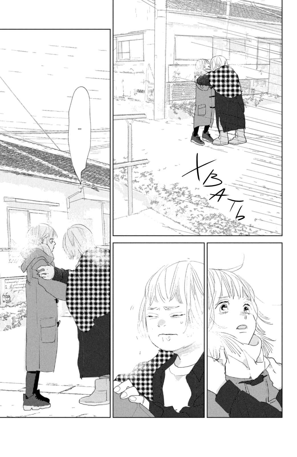 Ano Ko no Kodomo Chapter 9 - Page 21