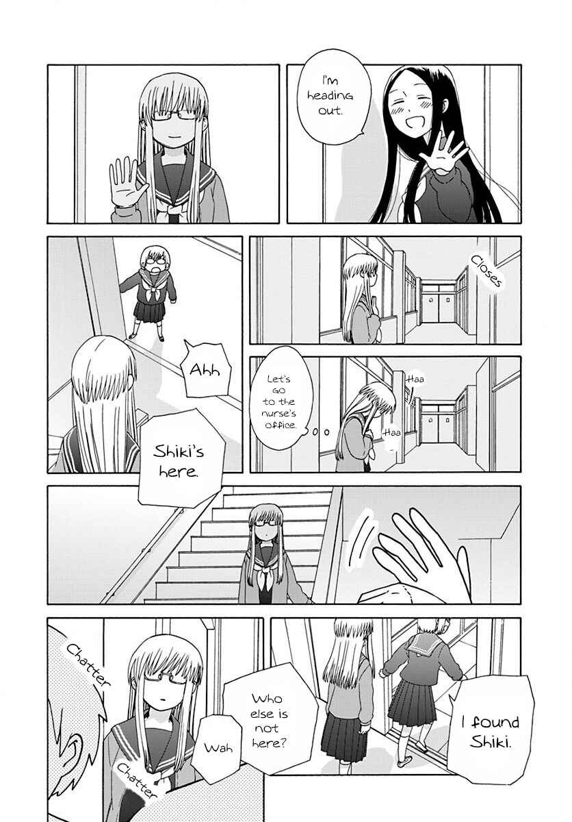 Love at Fourteen Chapter 45 - Page 12