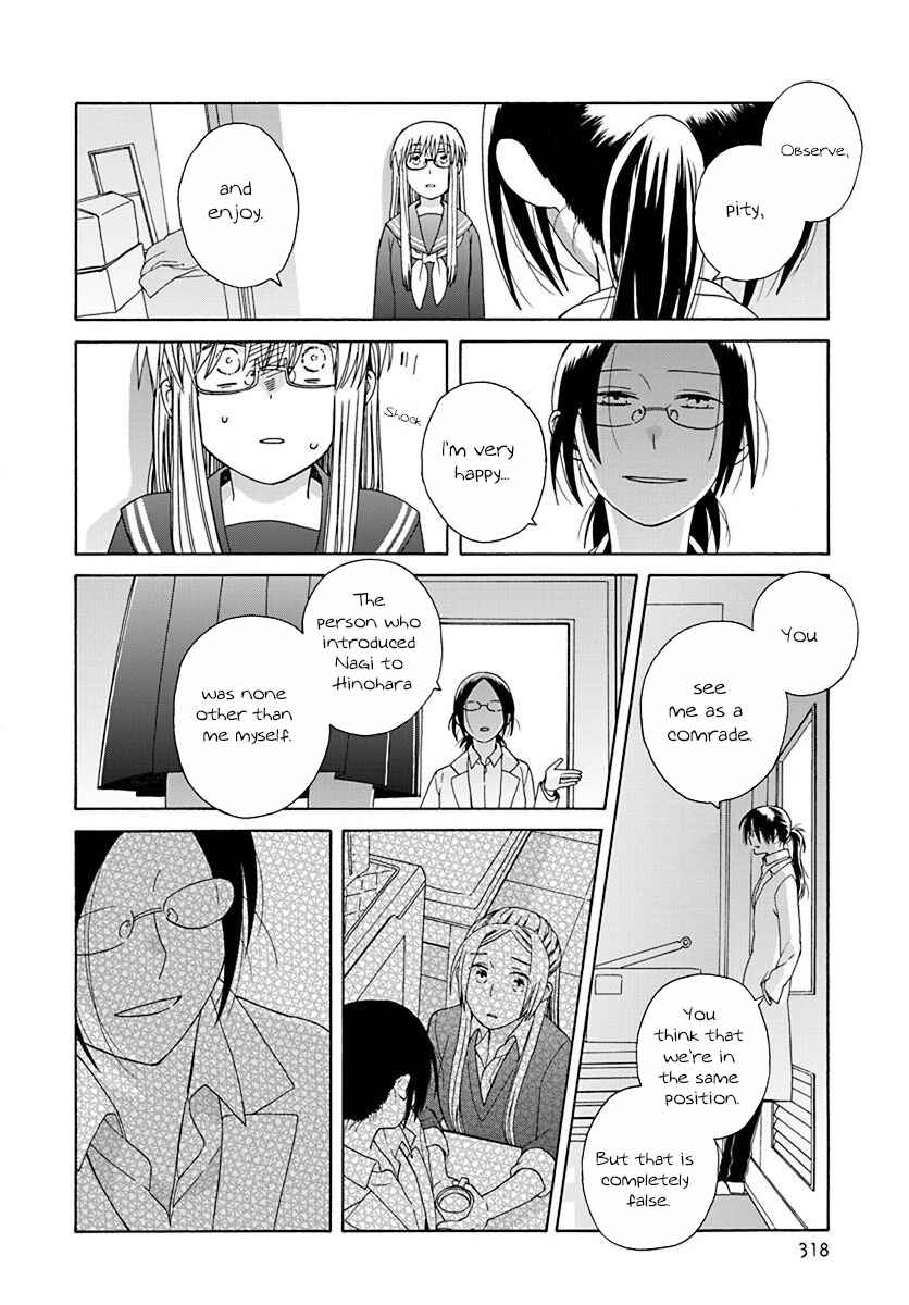 Love at Fourteen Chapter 45 - Page 30