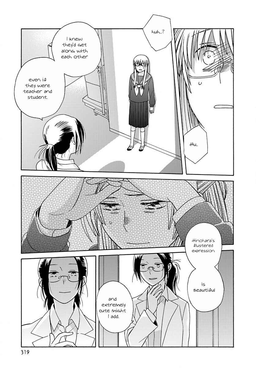 Love at Fourteen Chapter 45 - Page 31