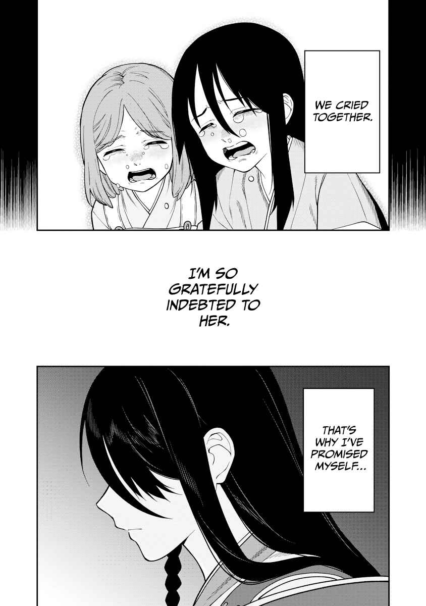 Ishigami Senki Chapter 17 - Page 11