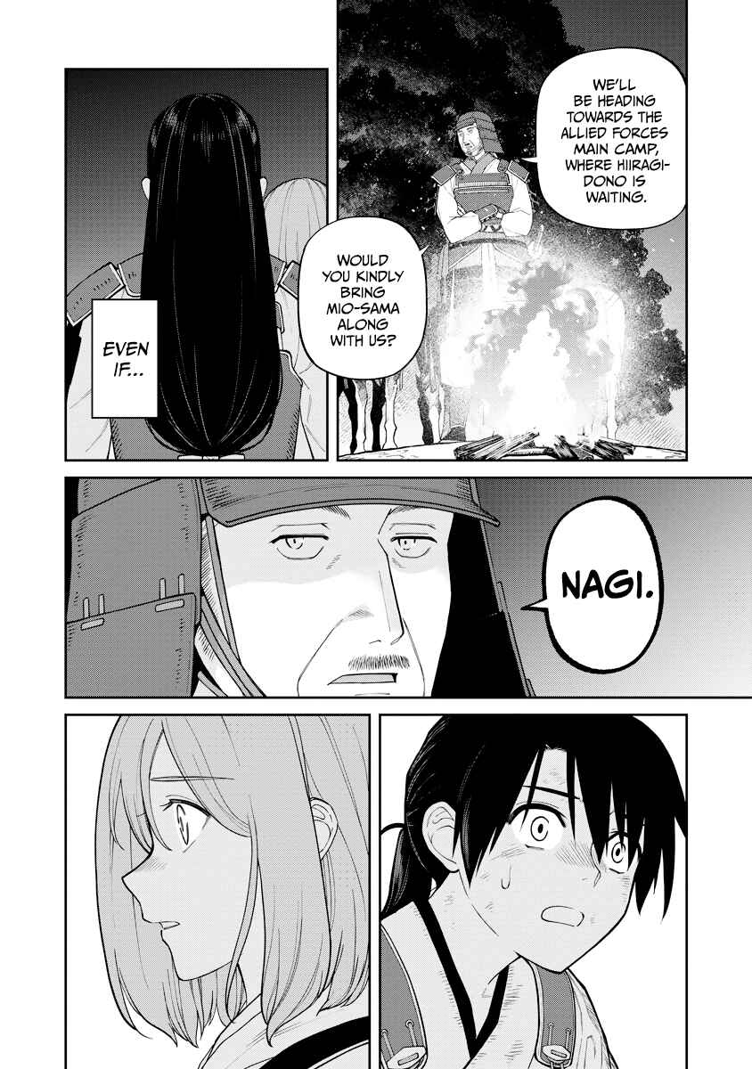 Ishigami Senki Chapter 17 - Page 14