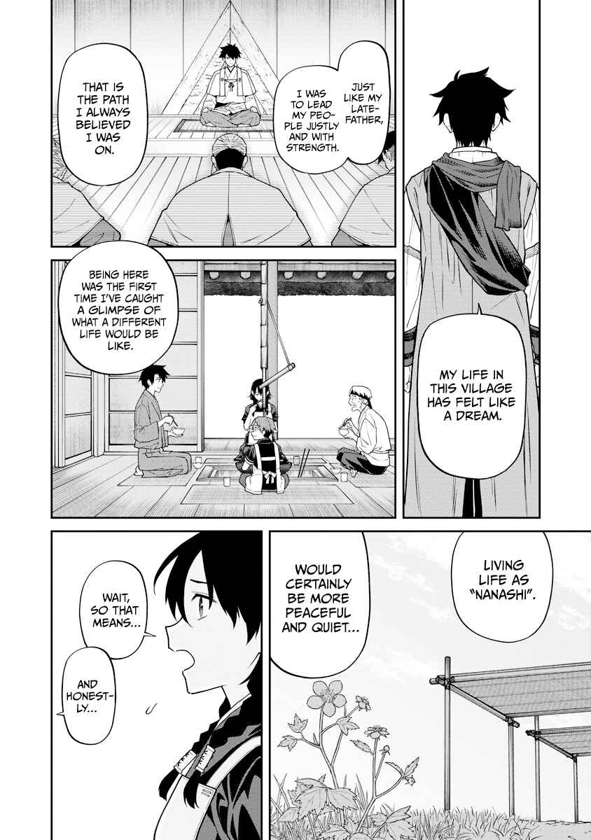Ishigami Senki Chapter 17 - Page 20