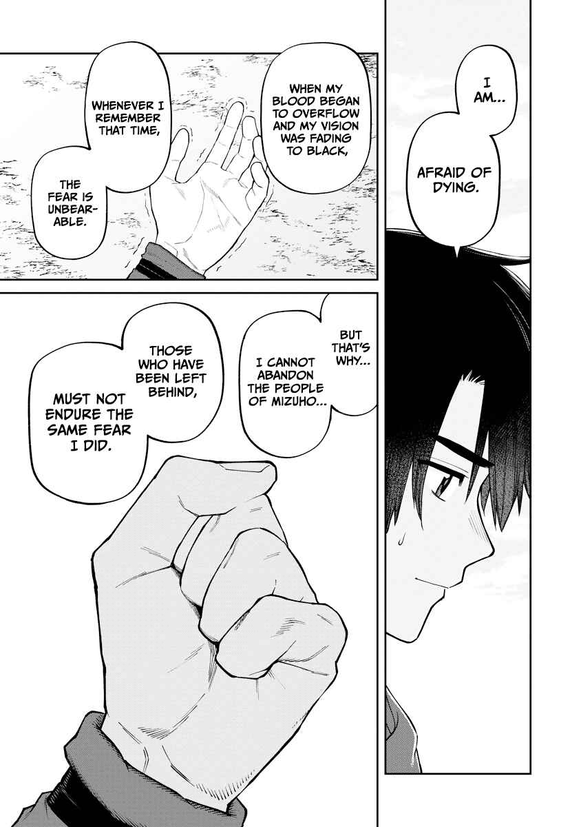 Ishigami Senki Chapter 17 - Page 21