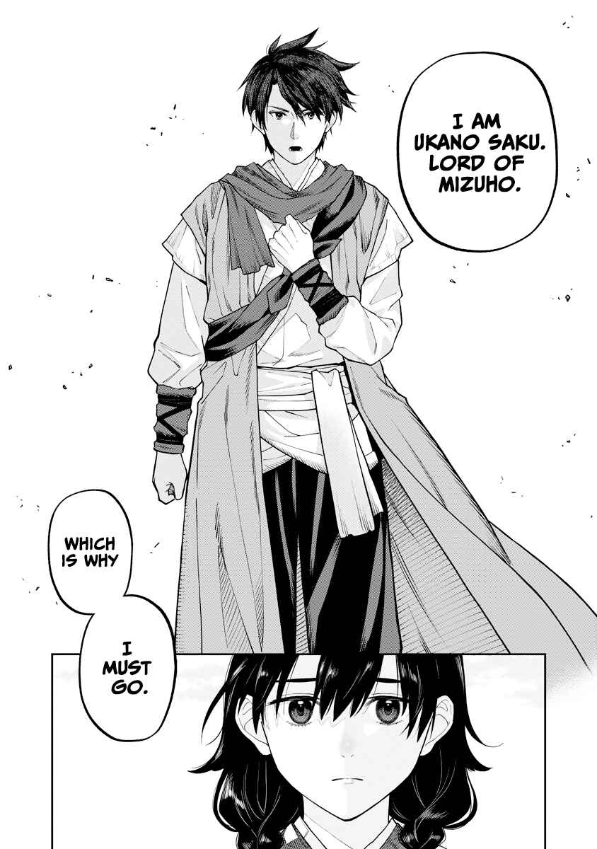 Ishigami Senki Chapter 17 - Page 22