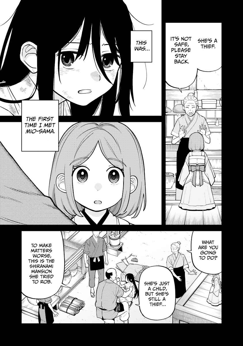 Ishigami Senki Chapter 17 - Page 3